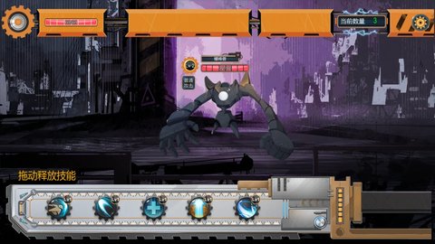 熵减协议 1.0 安卓版 3