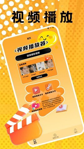 艳阳视频 1.7 安卓版 2