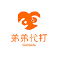 弟弟代打
