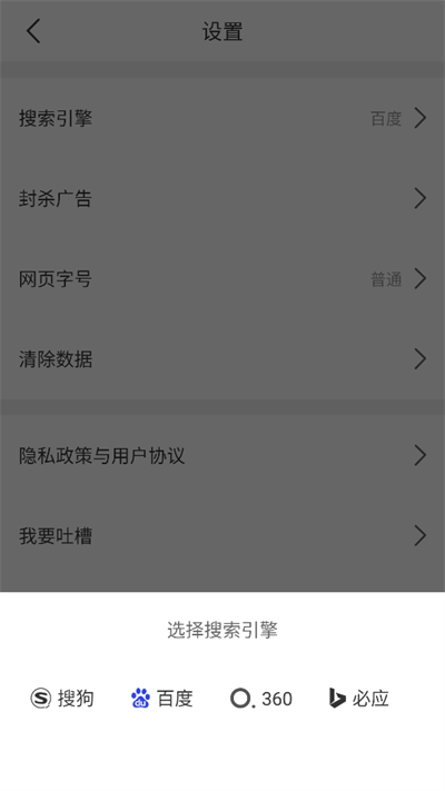 JK浏览器 1.0.0 安卓版 0