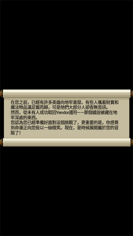 像素地牢2内置菜单MOD 1.5.1 安卓版 1