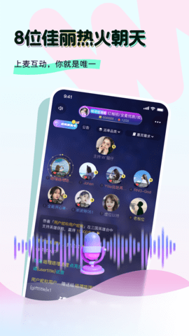 奶兔交友 4.0.6 安卓版 1