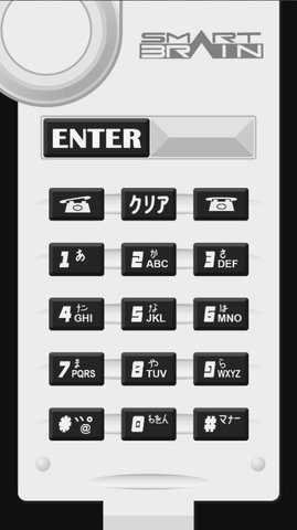 假面骑士555 2.2.7 安卓版 1