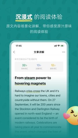 友邻少年 1.2.0 安卓版 3