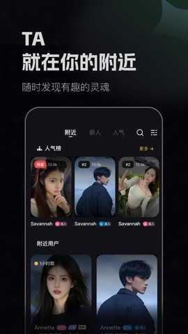 月色佳人 1.2.8 安卓版 1