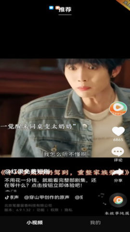 映速 2.6.0 官方版 2