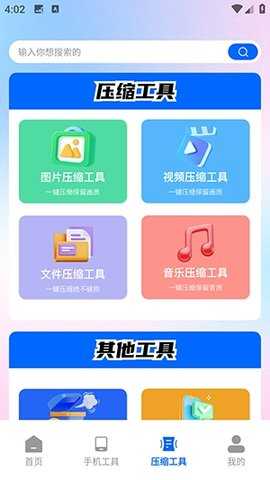 Meme小黑鸟 1.2 安卓版 2