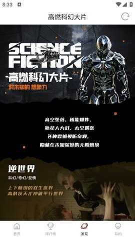喵影库 3.0.1 安卓版 3