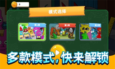 疯狂画画画 1.0.0 安卓版 3