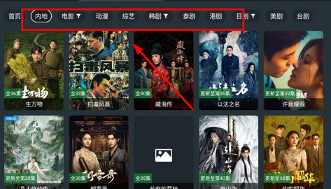酷影影院 9.9.9.9 安卓版 3