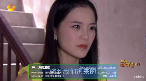 moutaiTV 魔改·精简版 安卓版 2