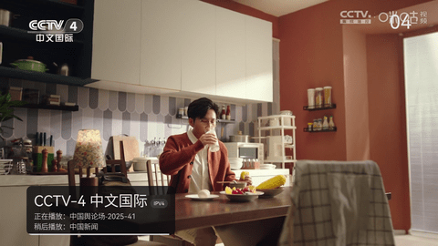 冰茶电视 1.0.0 安卓版 3