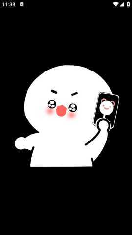 应援灯棒 7.1.0 最新版 1