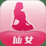 仙女美图