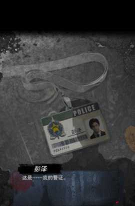 诡祭 1.0 安卓版 1