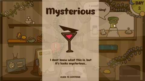 混合烹饪 2.0.3 安卓版 1