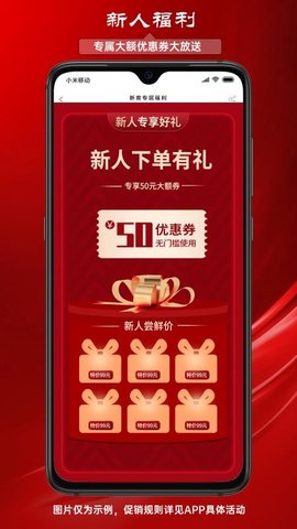 百益来 1.0.0 安卓版 1