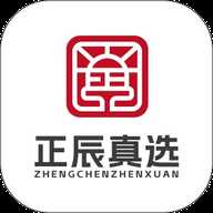 正辰真选