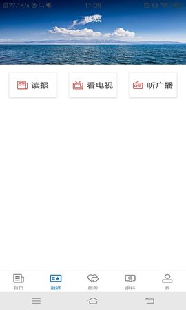 温宿好地方 2.1.0.8 安卓版 2