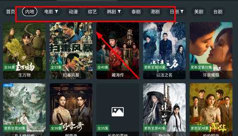 酷影影院tv版 9.9.9.9 官方版 3