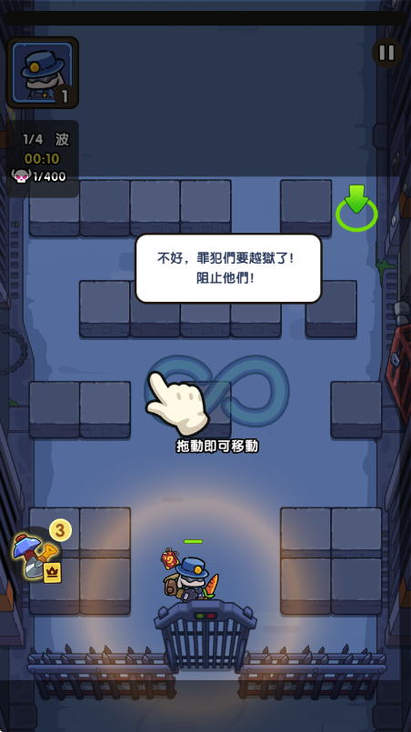 监狱保卫战 1.0.272 安卓版 1