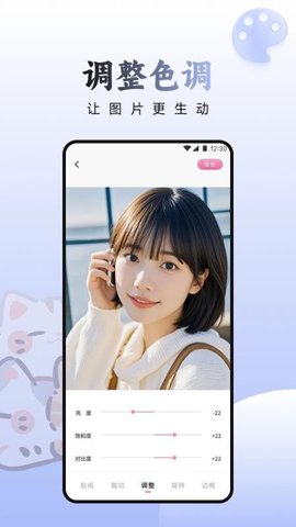 天天乐拍 1.1 安卓版 2