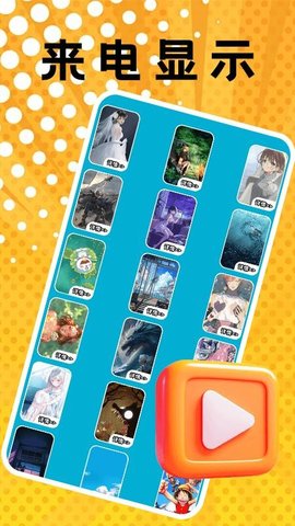 艳阳视频 1.7 安卓版 3