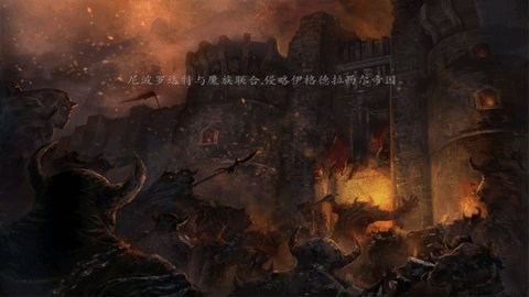 神石传说之亚伦传 1.4.3 安卓版 3