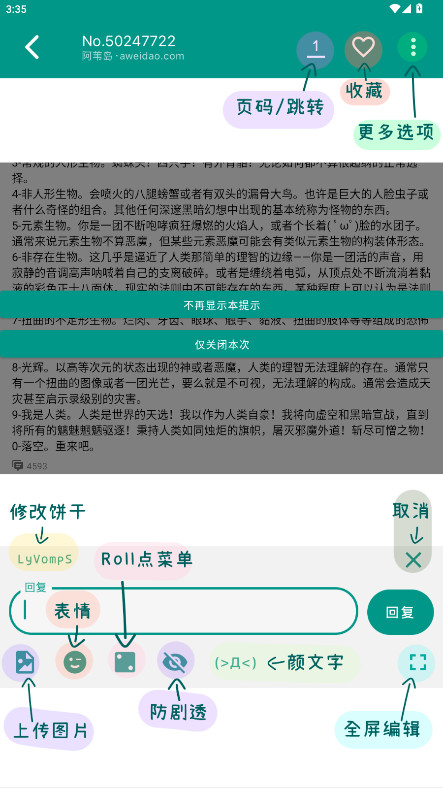 阿苇岛 1.8.11 安卓版 2