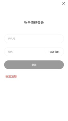 冀云景县 1.6.1 安卓版 1