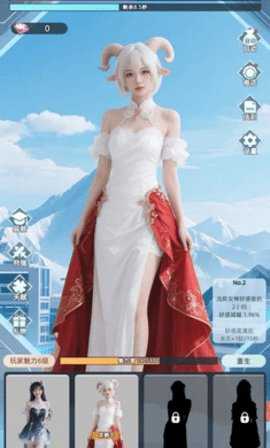 女神越多我越强 1.0.2 安卓版 3