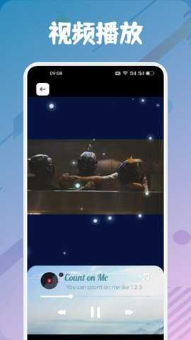 闪电影视播放器 1.3 安卓版 1