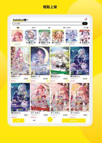 卡拍拍 1.0.1 安卓版 1