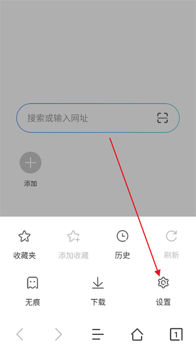 JK浏览器 1.0.0 安卓版 1
