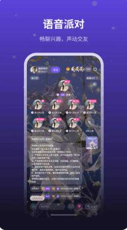 萤火虫之恋 1.0.3 安卓版 3