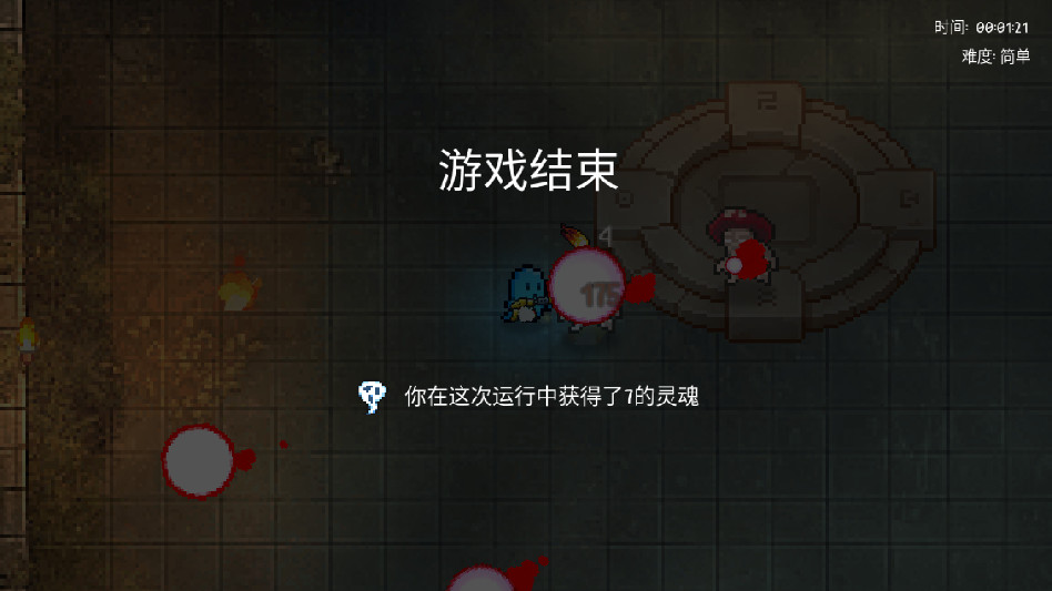 终极对决内置菜单最新版本 1.6.1 修改版 1