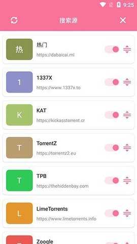 种子搜索 788524 安卓版 3