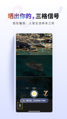 NOOK 1.0.0 安卓版 1