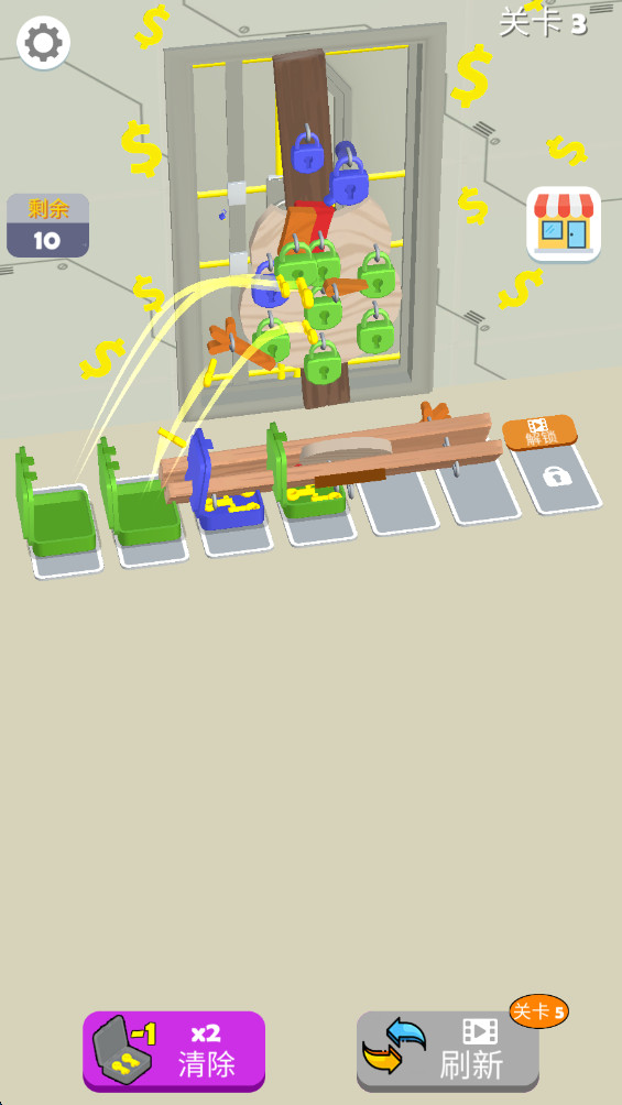 颜色锁定 0.2.4 官方版 0