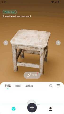 KIRI Engine V4.0.11Release 安卓版 3