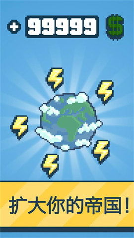 反应堆大亨 1.72.61 安卓版 1