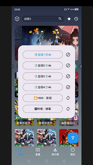 光映APP内置影视源版下载最新版-光映APP手机版下载2025免费版v5.1.8