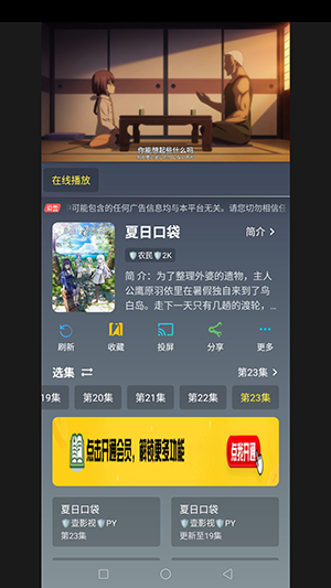 光映APP内置影视源版下载最新版-光映APP手机版下载2025免费版v5.1.8
