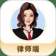包晴天律师端