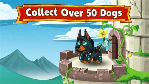 地牢狗 3.3.6 安卓版 1