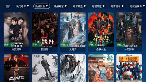 蜂蜜影视OK 3.1.3 安卓版 3