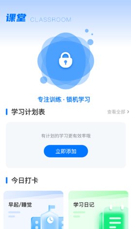 化学实验家 1.0.3 安卓版 2