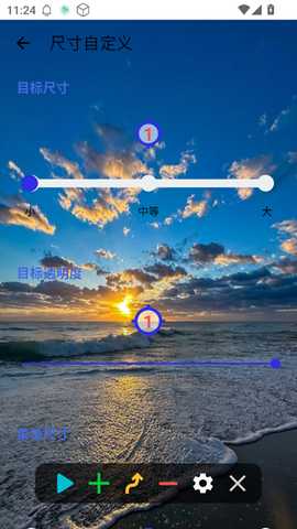 宗窃连点8.0无敌版 秋华连点8.0（无字版） 安卓版 0