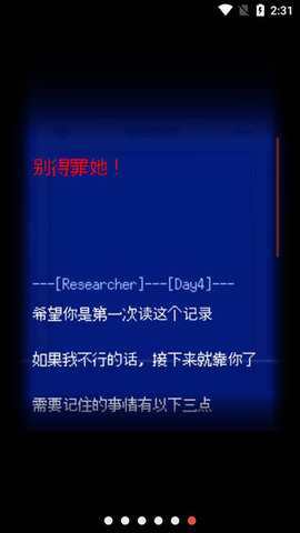 末路调色板 2.10 安卓版 2