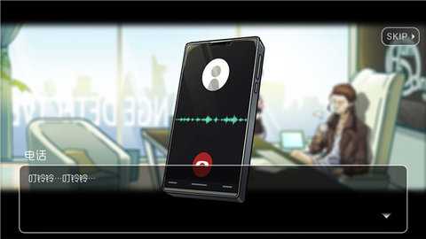 奇异侦探 0.4 官方版 3